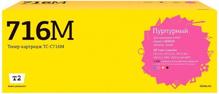 Лазерный картридж T2 TC-C716M для принтеров HP CLJ CP1215/ CP1515n/ Canon i-SENSYS LBP5050 (1400 стр.) пурпурный, с чипом Лазерный картридж T2 TC-C716M для принтеров HP CLJ CP1215/ CP1515n/ Canon i-SENSYS LBP5050 (1400 стр.) пурпурный, с чипом