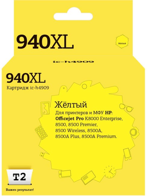 Струйный картридж T2 IC-H4909 № 940XL для принтеров HP Officejet Pro 8000/ 8500 желтый Струйный картридж T2 IC-H4909 № 940XL для принтеров HP Officejet Pro 8000/ 8500 желтый