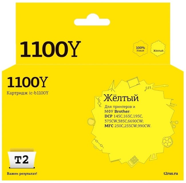 Струйный картридж T2 IC-B1100Y для принтеров Brother DCP-145C/ 165C/ 385C/ 6690CW/ MFC-250C/ 990CW, желтый