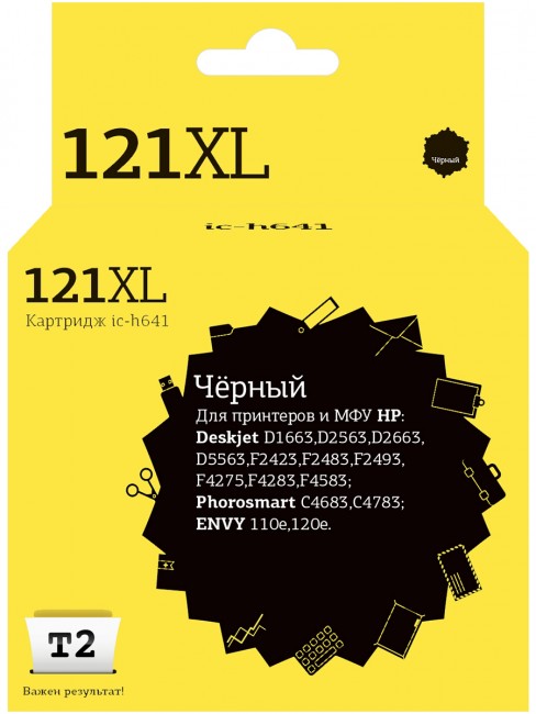 Струйный картридж T2 IC-H641 №121XL для принтеров HP Deskjet D1663/ D2563/ D5563/ F2423/ F4275/ C4683/ 110e/ 120e, черный