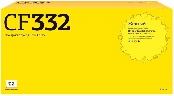 Лазерный картридж T2 TC-HCF332 для принтеров HP CLJ Enterprise M651n/ M651dn/ M651xh (15000 стр.) желтый, с чипом Лазерный картридж T2 TC-HCF332 для принтеров HP CLJ Enterprise M651n/ M651dn/ M651xh (15000 стр.) желтый, с чипом