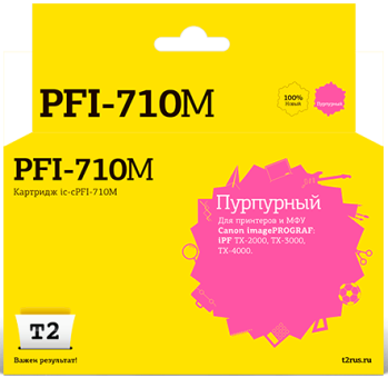 Струйный картридж Т2 IC-CPFI-710M для принтеров Canon imagePROGRAF iPF-TX-2000/ TX-3000/ TX-4000 пурпурный с чипом Струйный картридж Т2 IC-CPFI-710M для принтеров Canon imagePROGRAF iPF-TX-2000/ TX-3000/ TX-4000 пурпурный с чипом