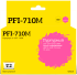 Струйный картридж Т2 IC-CPFI-710M для принтеров Canon imagePROGRAF iPF-TX-2000/ TX-3000/ TX-4000 пурпурный с чипом