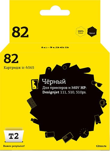Струйный картридж T2 IC-H565 №82 для принтеров HP Designjet 111/ 510/ 510ps, черный, с чипом Струйный картридж T2 IC-H565 №82 для принтеров HP Designjet 111/ 510/ 510ps, черный, с чипом