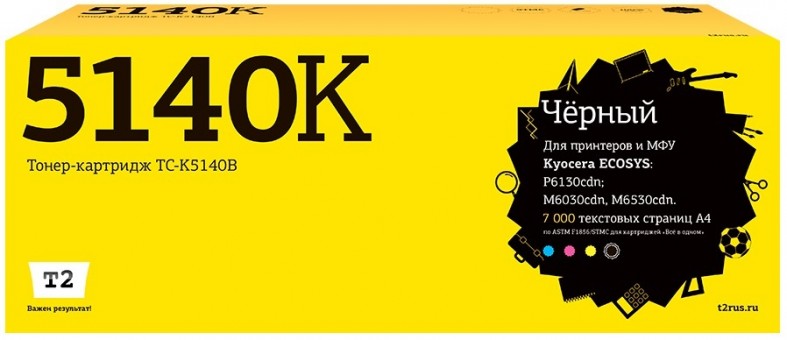 Тонер-картридж T2 TC-K5140B для принтеров Kyocera ECOSYS M6030cdn/ M6530cdn/ P6130cdn (7000 стр.) черный, с чипом Тонер-картридж T2 TC-K5140B для принтеров Kyocera ECOSYS M6030cdn/ M6530cdn/ P6130cdn (7000 стр.) черный, с чипом