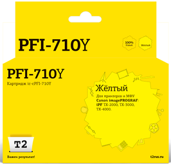 Струйный картридж Т2 IC-CPFI-710Y для принтеров Canon imagePROGRAF iPF-TX-2000/ TX-3000/ TX-4000 желтый с чипом