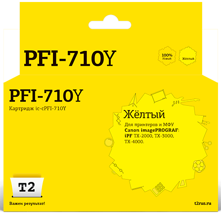 Струйный картридж Т2 IC-CPFI-710Y для принтеров Canon imagePROGRAF iPF-TX-2000/ TX-3000/ TX-4000 желтый с чипом Струйный картридж Т2 IC-CPFI-710Y для принтеров Canon imagePROGRAF iPF-TX-2000/ TX-3000/ TX-4000 желтый с чипом