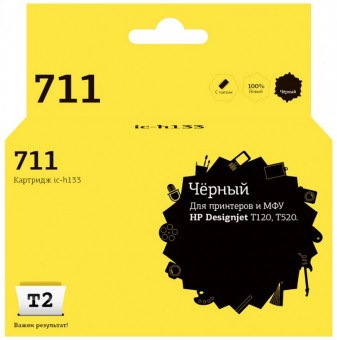 Струйный картридж T2 IC-H133 № 711 для принтеров HP Designjet T120/ 520 черный, с чипом Струйный картридж T2 IC-H133 № 711 для принтеров HP Designjet T120/ 520 черный, с чипом