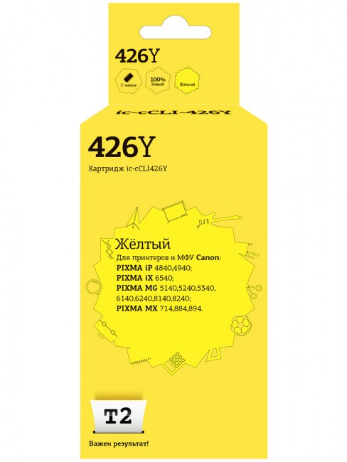 Струйный картридж T2 IC-CCLI-426Y для принтеров Canon PIXMA iP4840/ MG5140/ MG6140/ MG8140/ MX884, желтый, с чипом Струйный картридж T2 IC-CCLI-426Y для принтеров Canon PIXMA iP4840/ MG5140/ MG6140/ MG8140/ MX884, желтый, с чипом