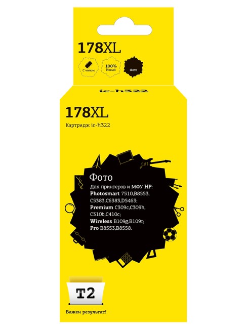 Струйный картридж T2 IC-H322 №178XL для принтеров HP Photosmart 7510/ B8553/ B8558/ 6383/ C309, фото, с чипом