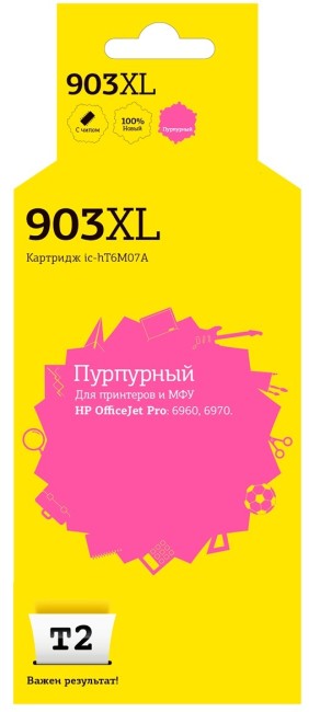 Струйный картридж T2 IC-HT6M07A №903XL для принтеров HP Officejet Pro 6960/ 6970 пурпурный