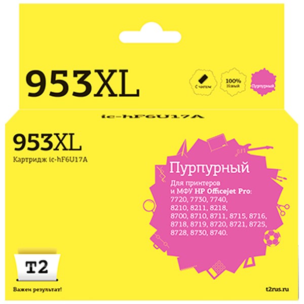 Струйный картридж T2 IC-HF6U17A №953XL для принтеров HP OfficeJet Pro 7720/ 7730/ 7740/ 8210/ 8710/ 8720/ 8730/ 8740 пурпурный Струйный картридж T2 IC-HF6U17A №953XL для принтеров HP OfficeJet Pro 7720/ 7730/ 7740/ 8210/ 8710/ 8720/ 8730/ 8740 пурпурный