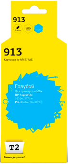 Струйный картридж Т2 IC-HF6T77AE для принтеров HP PageWide 352dw/ 377dw/ Pro 452dw/ Pro 477dw голубой с чипом пигментный