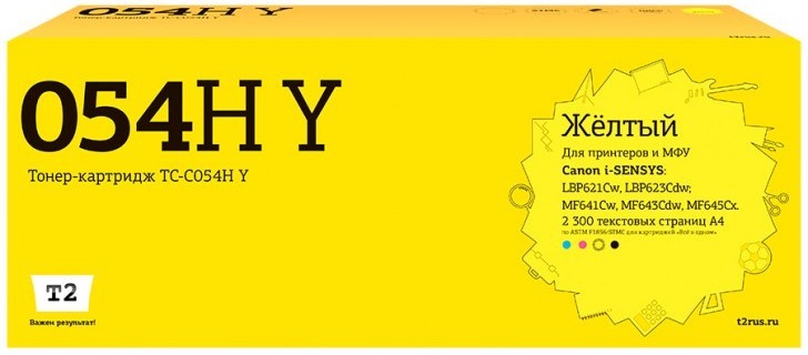 Лазерный картридж T2 TC-C054H Y для принтеров Canon i-SENSYS LBP621Cw/ LBP623Cdw/ MF641Cw/ MF643Cdw/ MF645Cx (2300 стр.) желтый, с чипом Лазерный картридж T2 TC-C054H Y для принтеров Canon i-SENSYS LBP621Cw/ LBP623Cdw/ MF641Cw/ MF643Cdw/ MF645Cx (2300 стр.) желтый, с чипом