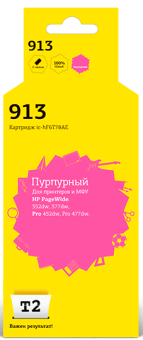 Струйный картридж Т2 IC-HF6T78AE для принтеров HP PageWide 352dw/ 377dw/ Pro 452dw/ Pro 477dw пурпурный с чипом пигментный Струйный картридж Т2 IC-HF6T78AE для принтеров HP PageWide 352dw/ 377dw/ Pro 452dw/ Pro 477dw пурпурный с чипом пигментный