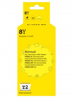 Струйный картридж T2 IC-CCLI-8Y для принтеров Canon PIXMA iP4200/ 4300/ 5200/ Pro9000/ MP500/ 600 желтый, с чипом Струйный картридж T2 IC-CCLI-8Y для принтеров Canon PIXMA iP4200/ 4300/ 5200/ Pro9000/ MP500/ 600 желтый, с чипом