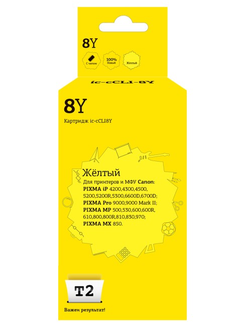 Струйный картридж T2 IC-CCLI-8Y для принтеров Canon PIXMA iP4200/ 4300/ 5200/ Pro9000/ MP500/ 600 желтый, с чипом Струйный картридж T2 IC-CCLI-8Y для принтеров Canon PIXMA iP4200/ 4300/ 5200/ Pro9000/ MP500/ 600 желтый, с чипом