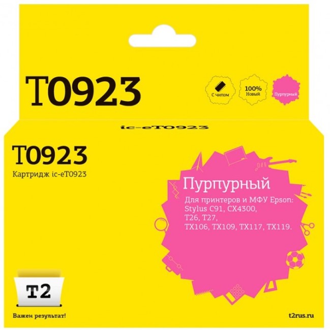 Струйный картридж T2 IC-ET0923 для принтеров Epson Stylus C91/ CX4300/ TX106/ TX117, пурпурный, с чипом Струйный картридж T2 IC-ET0923 для принтеров Epson Stylus C91/ CX4300/ TX106/ TX117, пурпурный, с чипом