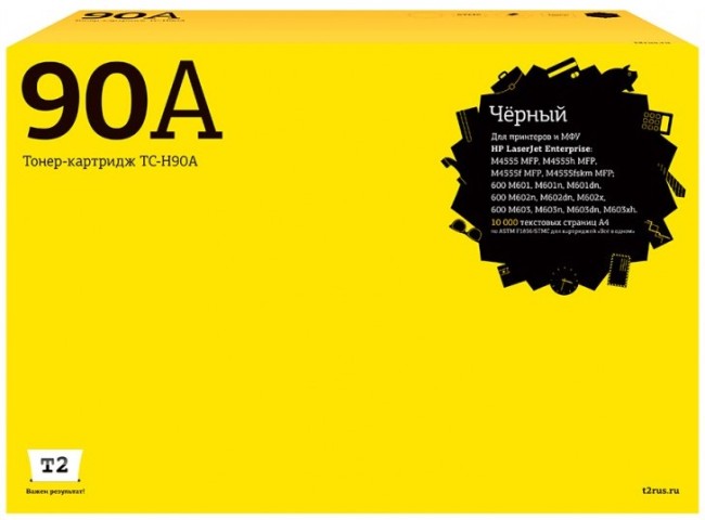 Лазерный картридж T2 TC-H90A для принтеров HP LaserJet Enterprise M4555/ 600 M601/ M602n/ M603n (10000 стр.) черный, с чипом Лазерный картридж T2 TC-H90A для принтеров HP LaserJet Enterprise M4555/ 600 M601/ M602n/ M603n (10000 стр.) черный, с чипом