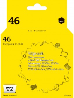 Струйный картридж T2 IC-H637 №46 для принтеров HP Deskjet Ink Advantage 2020hc/ 2029/ 2520hc/ 2529/ 4729/ 5738/ 5739 черный