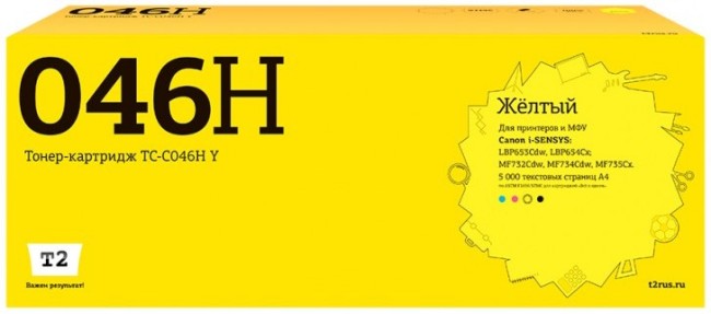 Лазерный картридж T2 TC-C046H Y для принтеров Canon i-SENSYS LBP653Cdw/ 654Cx/ MF732Cdw/ 734Cdw/ 735Cx (5000 стр.) желтый, с чипом Лазерный картридж T2 TC-C046H Y для принтеров Canon i-SENSYS LBP653Cdw/ 654Cx/ MF732Cdw/ 734Cdw/ 735Cx (5000 стр.) желтый, с чипом