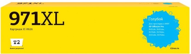 Струйный картридж T2 IC-H626 №971XL для принтеров HP Officejet Pro X451/ X476/ X551dw/ X576dw, голубой, с чипом