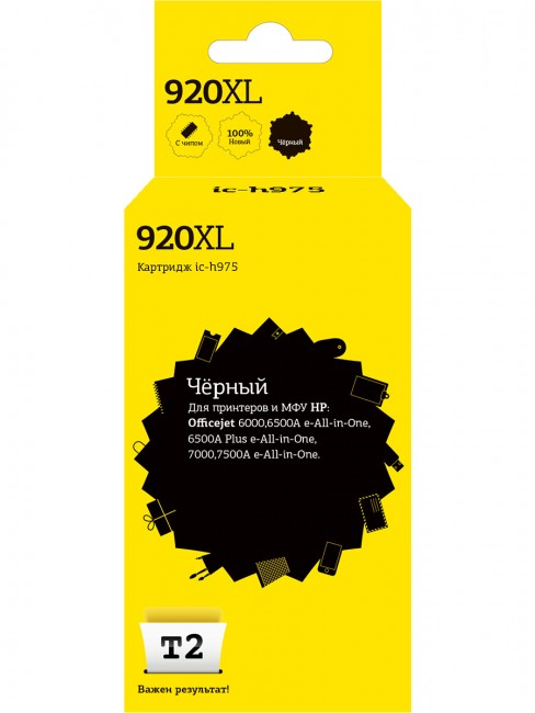 Струйный картридж T2 IC-H975 №920XL для принтеров HP Officejet 6000/ 6500A/ 6500A Plus/ 7000/ 7500A, черный