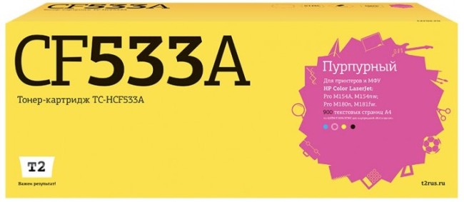 Лазерный картридж T2 TC-HCF533A для принтеров HP Color LaserJet Pro M154a/ M154nw/ M180n/ M181fw (900 стр.) пурпурный, с чипом Лазерный картридж T2 TC-HCF533A для принтеров HP Color LaserJet Pro M154a/ M154nw/ M180n/ M181fw (900 стр.) пурпурный, с чипом
