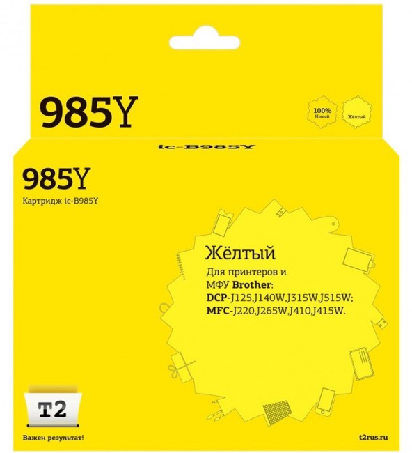 Струйный картридж T2 IC-B985Y для принтеров Brother DCP-J125/ J315W/ J515W/ MFC-J220/ J265W/ J410, желтый, с чипом Струйный картридж T2 IC-B985Y для принтеров Brother DCP-J125/ J315W/ J515W/ MFC-J220/ J265W/ J410, желтый, с чипом