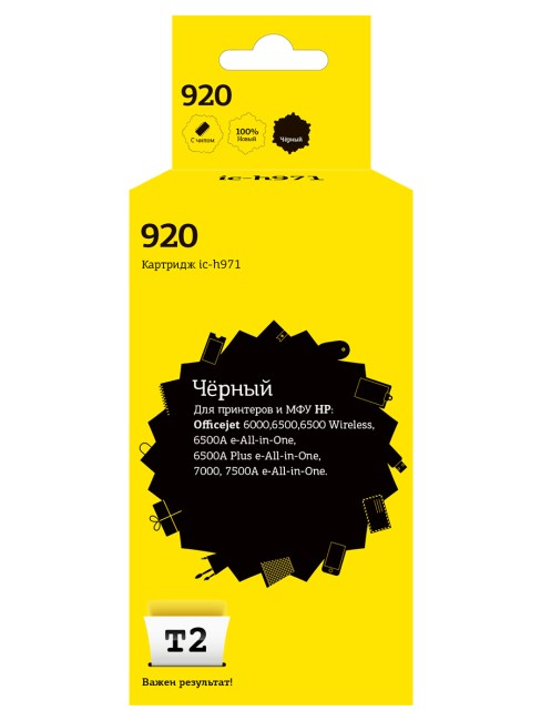 Струйный картридж T2 IC-H971 №920 для принтеров HP Officejet 6000/ 6500A/ 6500A Plus/ 7000/ 7500A, черный Струйный картридж T2 IC-H971 №920 для принтеров HP Officejet 6000/ 6500A/ 6500A Plus/ 7000/ 7500A, черный