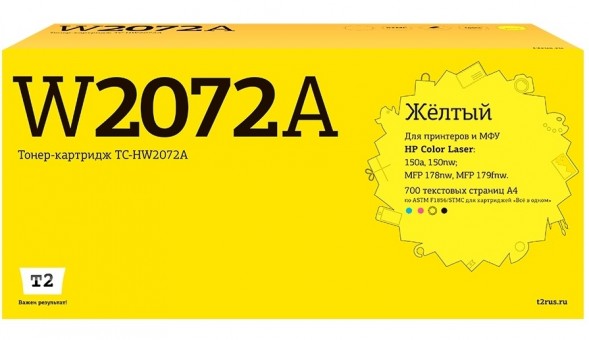 Лазерный картридж T2 TC-HW2072A для принтеров HP Color Laser 150a/ 150nw/ MFP 178nw/ MFP 179fnw (700 стр.) желтый, с чипом Лазерный картридж T2 TC-HW2072A для принтеров HP Color Laser 150a/ 150nw/ MFP 178nw/ MFP 179fnw (700 стр.) желтый, с чипом