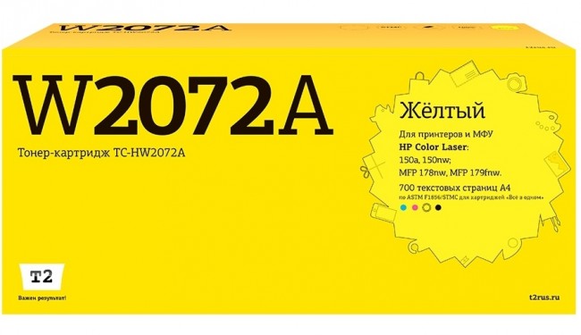 Лазерный картридж T2 TC-HW2072A для принтеров HP Color Laser 150a/ 150nw/ MFP 178nw/ MFP 179fnw (700 стр.) желтый, с чипом