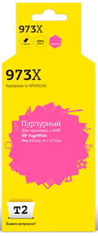 Струйный картридж Т2 IC-HF6T82AE для принтеров HP PageWide Pro 452dw/ Pro 477dw пурпурный с чипом пигментный Струйный картридж Т2 IC-HF6T82AE для принтеров HP PageWide Pro 452dw/ Pro 477dw пурпурный с чипом пигментный