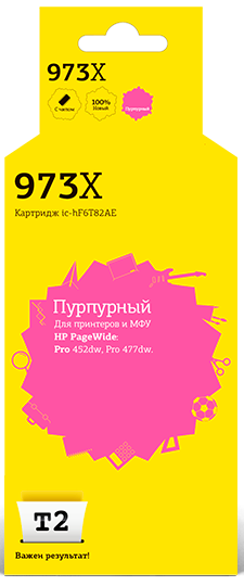 Струйный картридж Т2 IC-HF6T82AE для принтеров HP PageWide Pro 452dw/ Pro 477dw пурпурный с чипом пигментный Струйный картридж Т2 IC-HF6T82AE для принтеров HP PageWide Pro 452dw/ Pro 477dw пурпурный с чипом пигментный