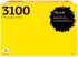 Лазерный картридж T2 TC-X3100 для принтеров Xerox Phaser 3100MFP (6000 стр.) черный с чипом 106R01379 Лазерный картридж T2 TC-X3100 для принтеров Xerox Phaser 3100MFP (6000 стр.) черный с чипом 106R01379