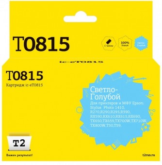 Струйный картридж T2 IC-ET0815 для принтеров Epson Stylus Photo R270R/ 290/ R390/ RX690/ TX700, светло-голубой, с чипом Струйный картридж T2 IC-ET0815 для принтеров Epson Stylus Photo R270R/ 290/ R390/ RX690/ TX700, светло-голубой, с чипом
