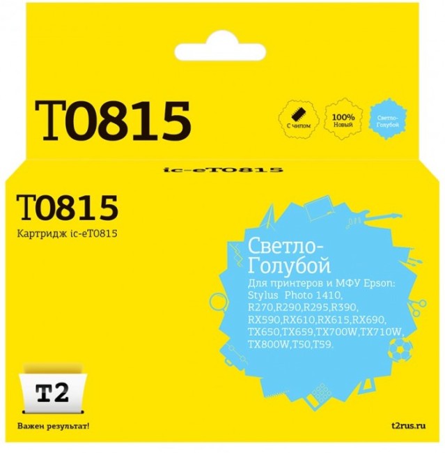 Струйный картридж T2 IC-ET0815 для принтеров Epson Stylus Photo R270R/ 290/ R390/ RX690/ TX700, светло-голубой, с чипом