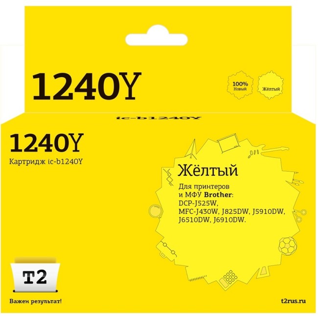 Струйный картридж T2 IC-B1240Y для принтеров Brother DCP-J525W/ MFC-J430W/ J825DW/ J5910DW/ J6510DW/ J6910DW, желтый Струйный картридж T2 IC-B1240Y для принтеров Brother DCP-J525W/ MFC-J430W/ J825DW/ J5910DW/ J6510DW/ J6910DW, желтый