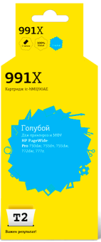 Струйный картридж Т2 IC-HM0J90AE для принтеров HP PageWide Pro 750dw/ 755dn/ 755dw/ 772dw/ 777 голубой с чипом пигментный Струйный картридж Т2 IC-HM0J90AE для принтеров HP PageWide Pro 750dw/ 755dn/ 755dw/ 772dw/ 777 голубой с чипом пигментный