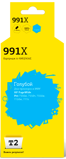 Струйный картридж Т2 IC-HM0J90AE для принтеров HP PageWide Pro 750dw/ 755dn/ 755dw/ 772dw/ 777 голубой с чипом пигментный Струйный картридж Т2 IC-HM0J90AE для принтеров HP PageWide Pro 750dw/ 755dn/ 755dw/ 772dw/ 777 голубой с чипом пигментный