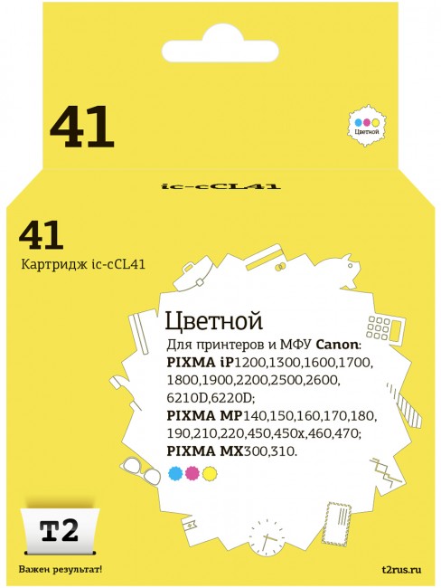 Струйный картридж T2 IC-CCL41 для принтеров Canon Pixma iP1200/ 1800/ 1900/ 2200/ 6210D/ MP140/ 210/ MX300, цветной