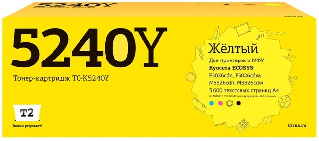 Тонер-картридж T2 TC-K5240Y для принтеров Kyocera ECOSYS Р5026cdn/ Р5026cdw/ M5526cdn/ M5526cdw (3000 стр.) желтый, с чипом Тонер-картридж T2 TC-K5240Y для принтеров Kyocera ECOSYS Р5026cdn/ Р5026cdw/ M5526cdn/ M5526cdw (3000 стр.) желтый, с чипом
