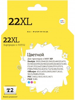 Струйный картридж T2 IC-H9352 №22XL для принтеров HP Deskjet 3920/ D1360/ D1460/ D1560/ D2330/ F2180/ F380/ PSC1410,цветной Струйный картридж T2 IC-H9352 №22XL для принтеров HP Deskjet 3920/ D1360/ D1460/ D1560/ D2330/ F2180/ F380/ PSC1410,цветной
