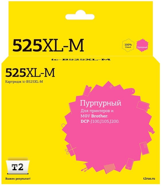 Струйный картридж T2 IC-B525XL-M для принтеров Brother DCP-J100/ J105/ MCF-J200, пурпурный, с чипом