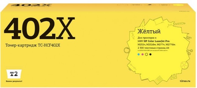 Лазерный картридж T2 TC-HCF402X для принтеров HP CLJ Pro M252n/ M252dw/ M274n/ M277n/ M277dw (2300 стр.) желтый, с чипом