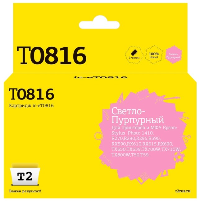 Струйный картридж T2 IC-ET0816 для принтеров Epson Stylus Photo R270R/ 290/ R390/ RX690/ TX700, светло-пурпурный, с чипом Струйный картридж T2 IC-ET0816 для принтеров Epson Stylus Photo R270R/ 290/ R390/ RX690/ TX700, светло-пурпурный, с чипом