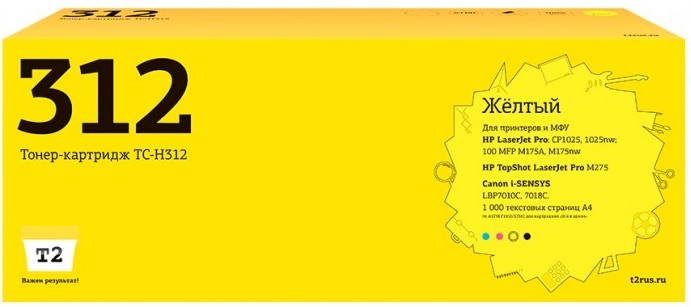Лазерный картридж T2 TC-H312 для принтеров HP Color LaserJet Pro CP1025/ Pro 100 MFP M175A (1000 стр.) желтый, с чипом Лазерный картридж T2 TC-H312 для принтеров HP Color LaserJet Pro CP1025/ Pro 100 MFP M175A (1000 стр.) желтый, с чипом