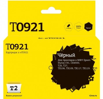 Струйный картридж T2 IC-ET0921 для принтеров Epson Stylus C91/ CX4300/ TX106/ TX117, черный, с чипом Струйный картридж T2 IC-ET0921 для принтеров Epson Stylus C91/ CX4300/ TX106/ TX117, черный, с чипом