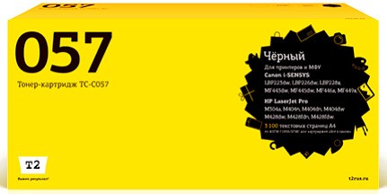 Картридж T2 TC-C057 для принтеров Canon i-SENSYS LBP223/ 226/ 228/ MF443/ 445/ 446, (3 100 стр.) черный с чипом