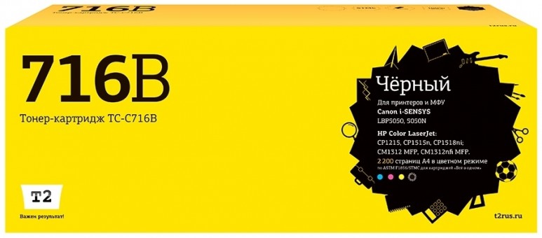 Лазерный картридж T2 TC-C716B для принтеров HP CLJ CP1215/ CP1515n/ Canon i-SENSYS LBP5050 (2200 стр.) черный, с чипом Лазерный картридж T2 TC-C716B для принтеров HP CLJ CP1215/ CP1515n/ Canon i-SENSYS LBP5050 (2200 стр.) черный, с чипом